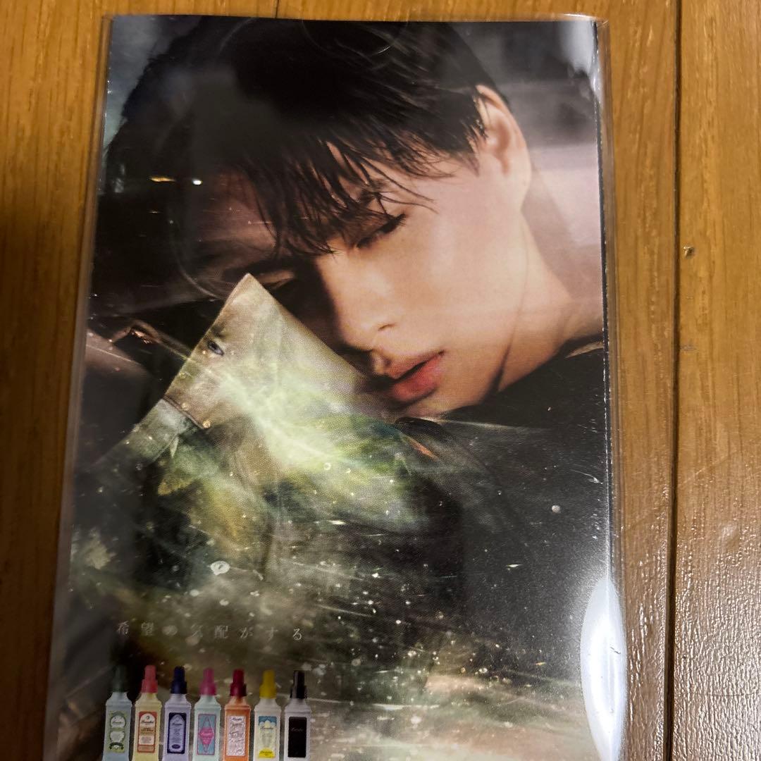 平野紫耀 ランドリン リーフレット Number i - メルカリ