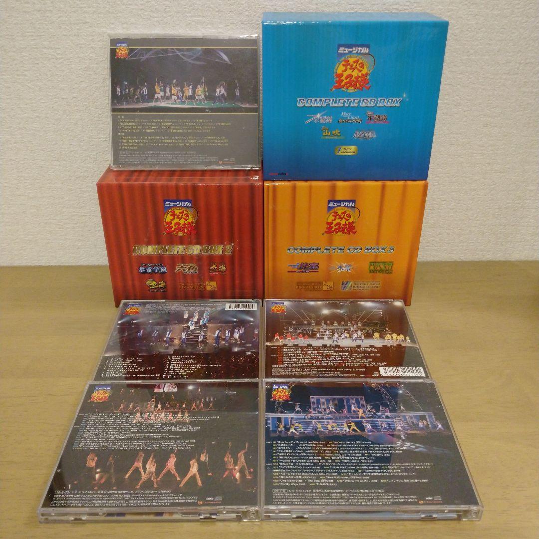 テニスの王子様 テニミュ CD BOX1〜3 全立後編 ドリライ 1st セット
