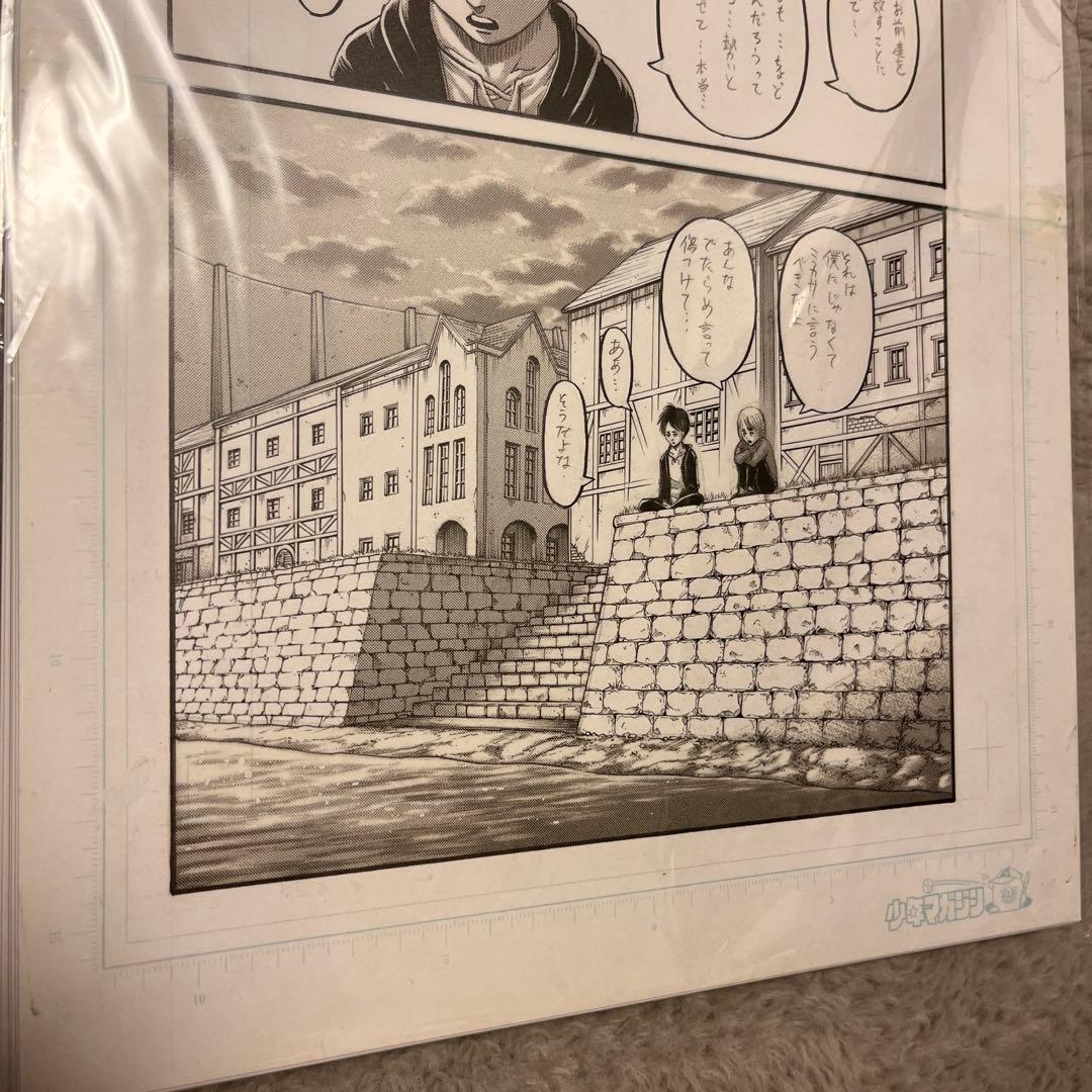 進撃の巨人画集FLY超精巧複製原画57ページと原封筒 地下室の鍵 セット