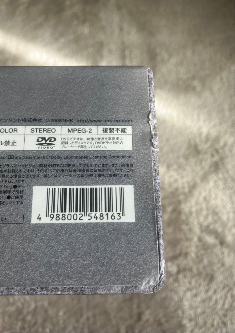 爆笑問題のニッポンの教養DVD-BOX (Vol.1~5)