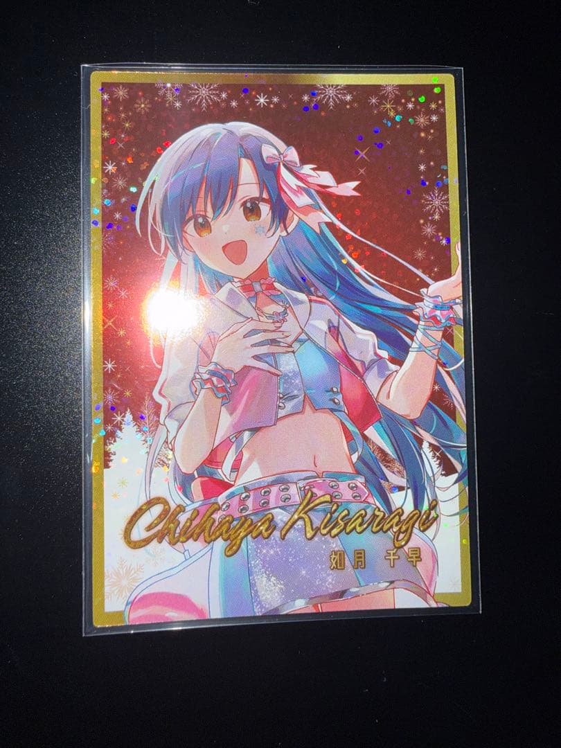 ツアマス 如月千早 クリスマスキャンペーン アイドルマスターツアーズ