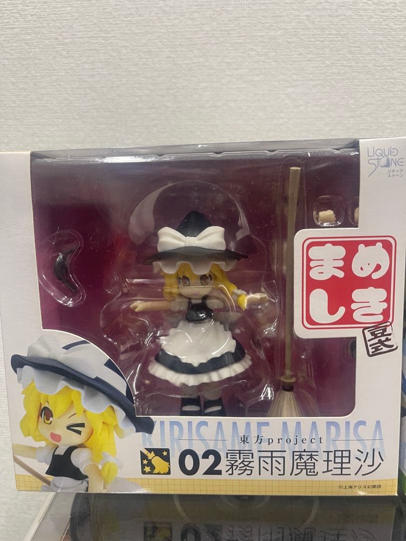 未開封！まめしきセット霧雨魔理沙02東風谷早苗03 東方project - メルカリ