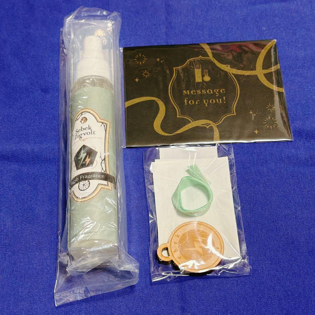 2/15まで ツイステ セベク ルームフレグランス キーチャーム