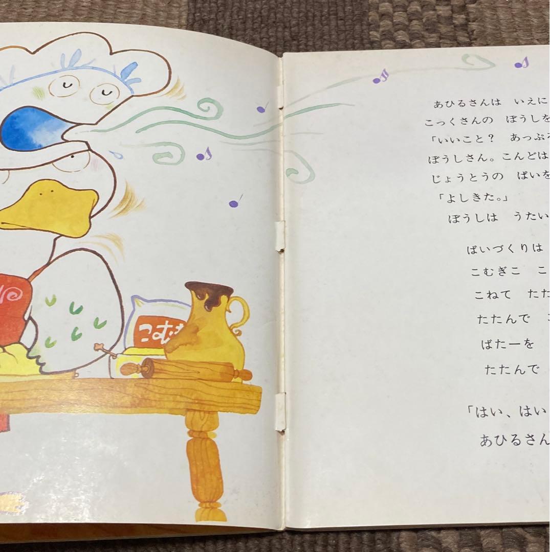 うたうぼうし - メルカリ