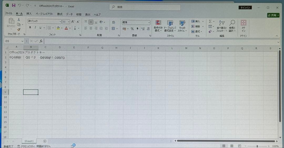 フロンティア win25H2 (tpm2.0増設) offce2024 - メルカリ