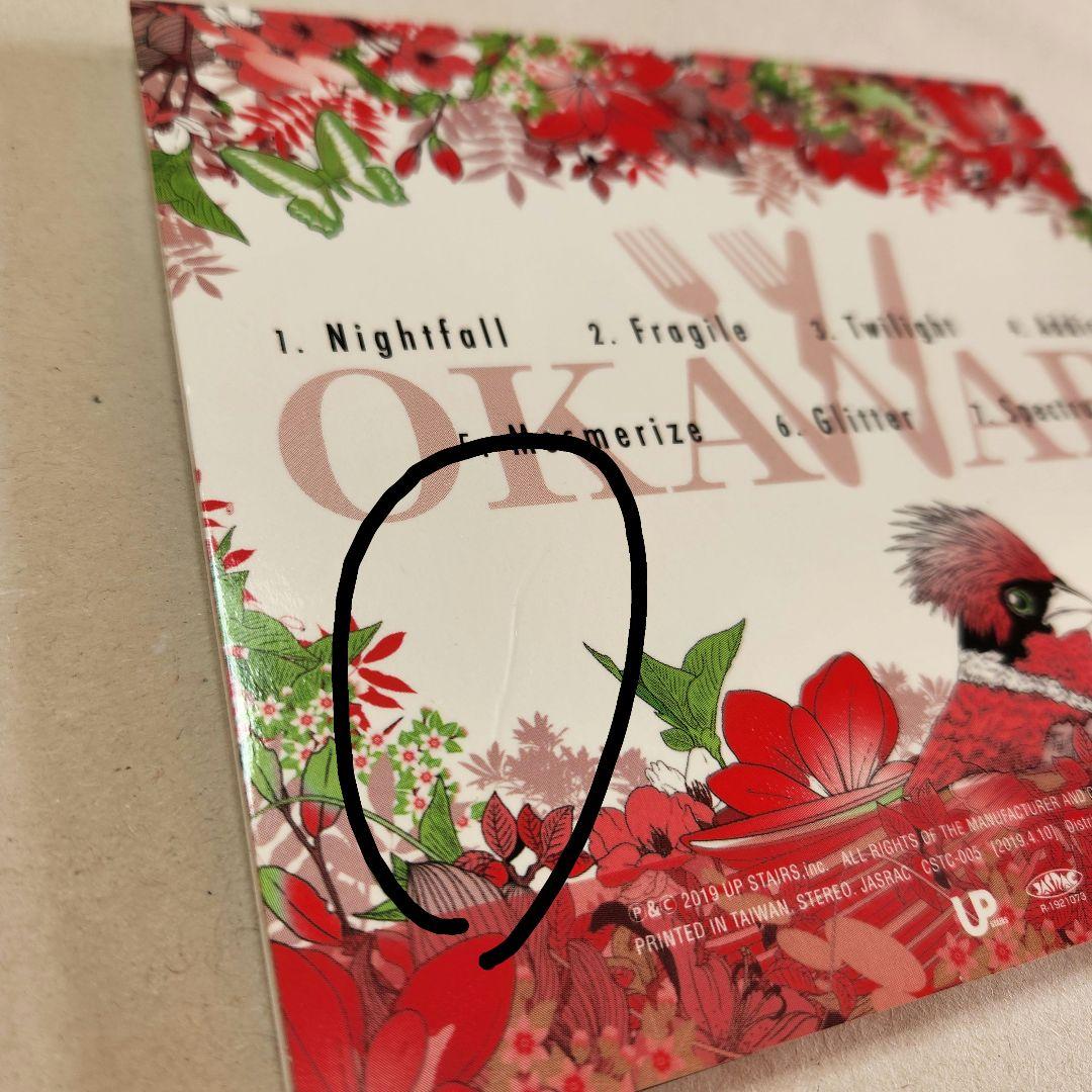 DJ OKAWARI×Celeina Ann Nightfall 国内盤 帯付
