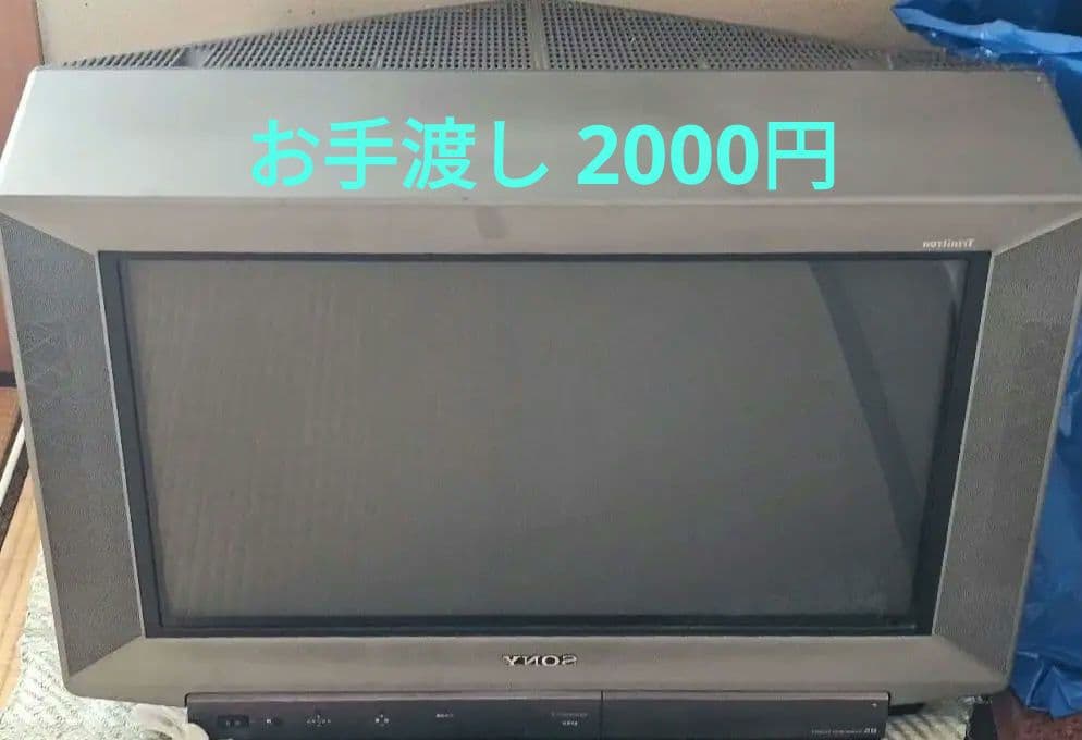 アンティーク SONY トニトロンカラーテレビ KV-２８SF３ SONY トリニトロンカラーテレビ KV-28SF3｜Yahoo!フリマ（旧PayPayフリマ）