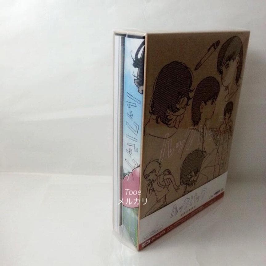 劇場アニメ ルックバック Blu-ray 初回生産限定版 - メルカリ