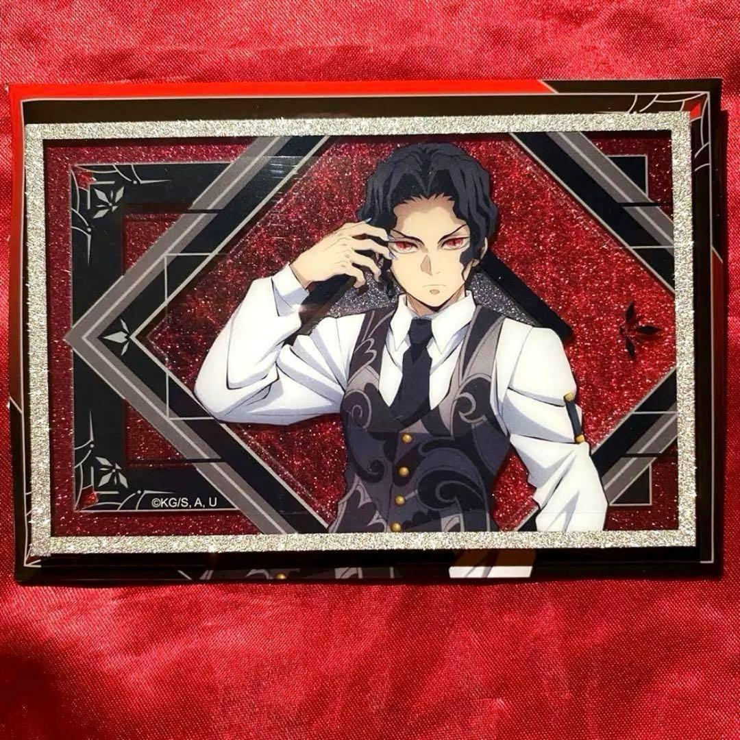 アクリルグリッター色紙 鬼滅の刃 限定品 鬼舞辻無惨 - メルカリ