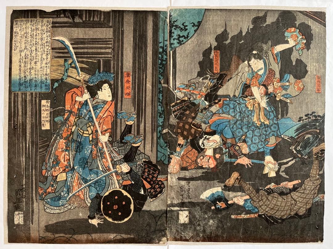浮世絵 江戸時代 歌川国輝 木版画 歌舞伎絵 平将門 日本画 原画 - メルカリ