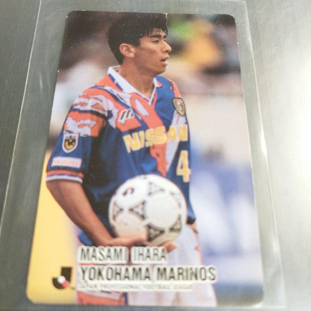 井原正巳 横浜マリノス 1993 カルビーJリーグチップスカード 273
