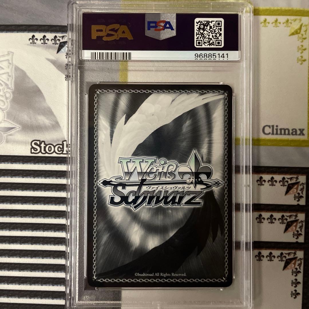 カリスマ魔女様 朱音 SP PSA10