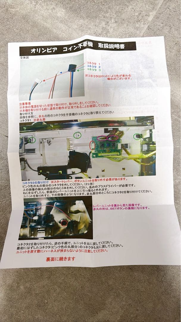 Fujiko100億＄の女神 スロット実機