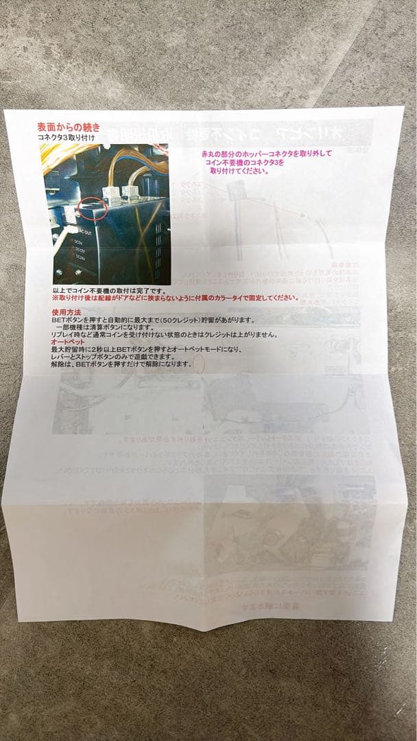 Fujiko100億＄の女神 スロット実機