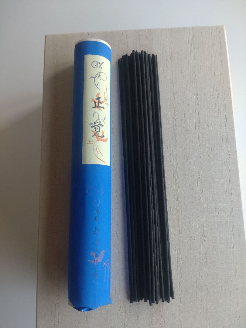 松栄堂 正覚 伽羅 40本 最高級線香 京都 創業300余年 老舗