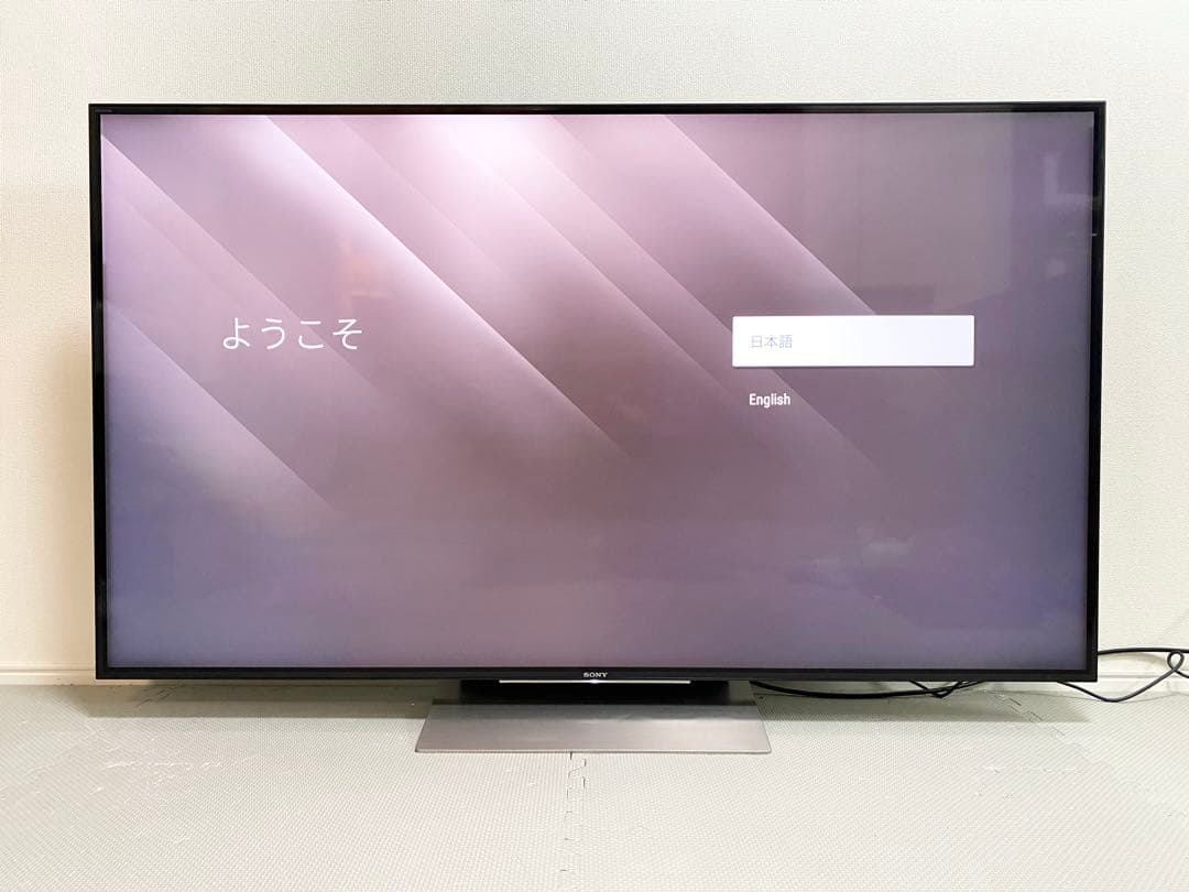ガクガク SONY BRAVIA KJ-55X9300D 4K テレビ X9300Dシリーズ | テレビ ブラビア | ソニー