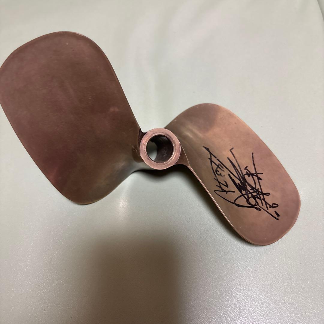 西山貴浩 選手　直筆サイン入りプロペラ　競艇選手　　　4371 希少　レア 西山貴浩 選手 直筆サイン入りプロペラ 競艇選手 4371 希少 レア 西山