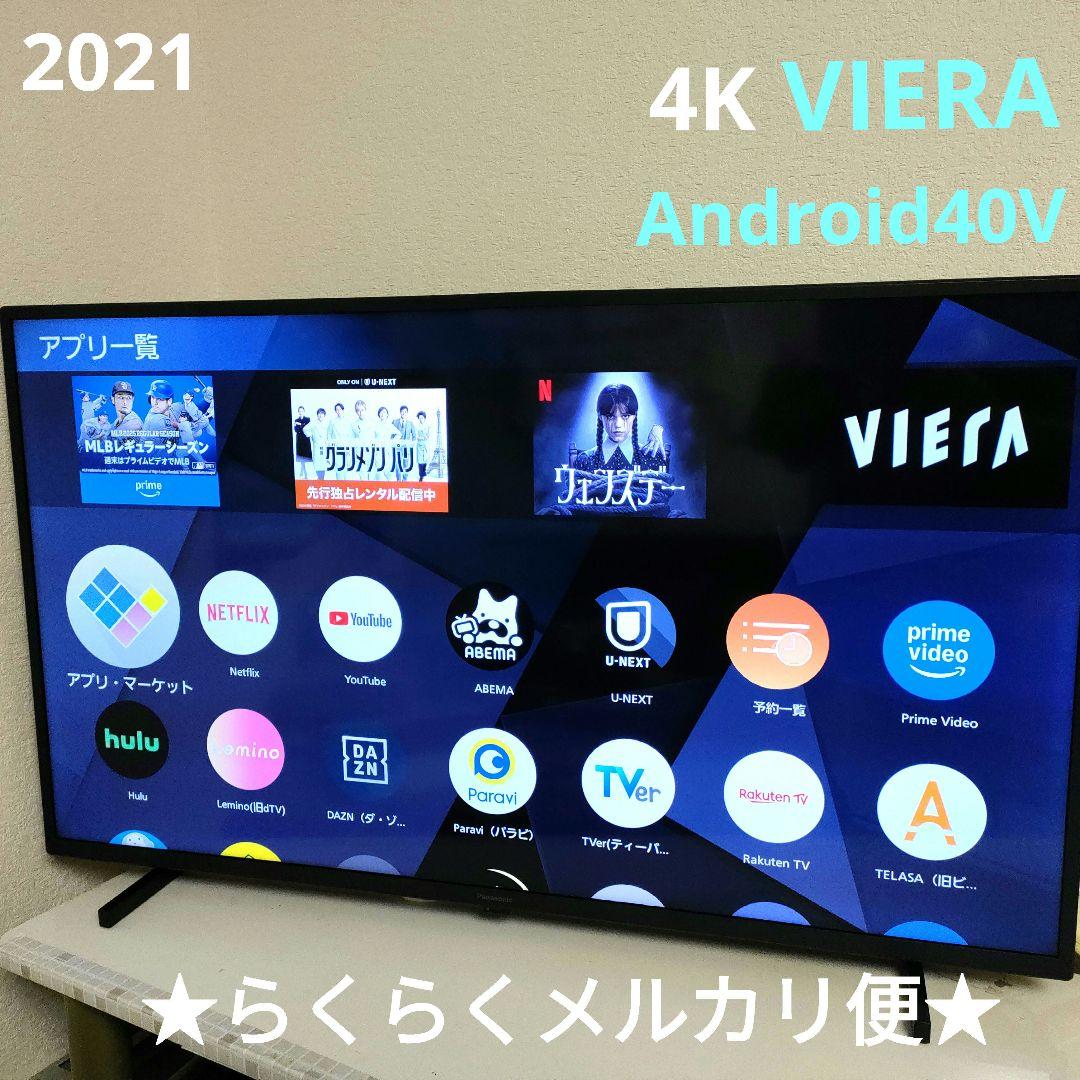 Panasonic[2021年製品]TH-40JX750 概要 4K液晶テレビ TH-40JX750 | テレビ（ビエラ） | Panasonic
