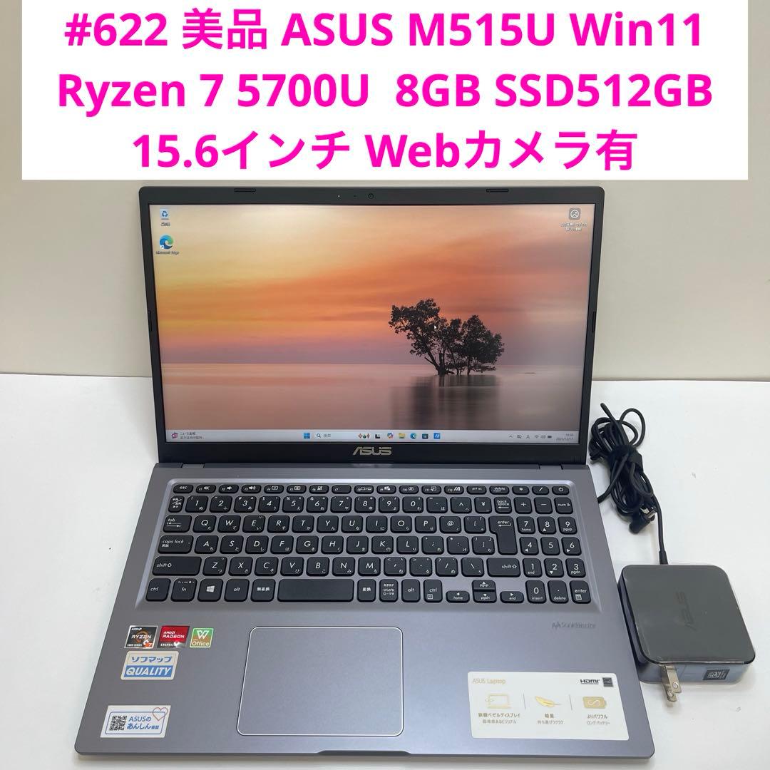 Windowsノート本体 #622 ASUS M515U Ryzen 7 5700U 8GB 512GB Asus VivoBook M515UA brings AMD Ryzen 7 5700U processor to $649