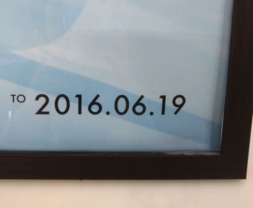 LOUIS VUITTON 旅するルイヴィトン展 非売品 ポスター 2016年 - メルカリ