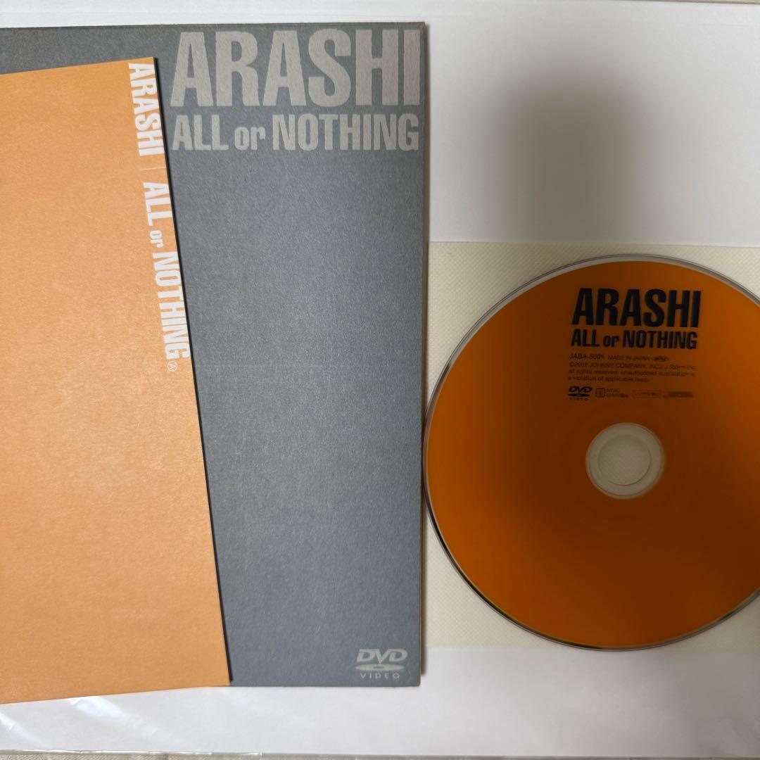 ミュージック ARASHI ALL or NOTHING DVD Amazon.co.jp: ALL or NOTHING [DVD] : 嵐, 嵐: DVD