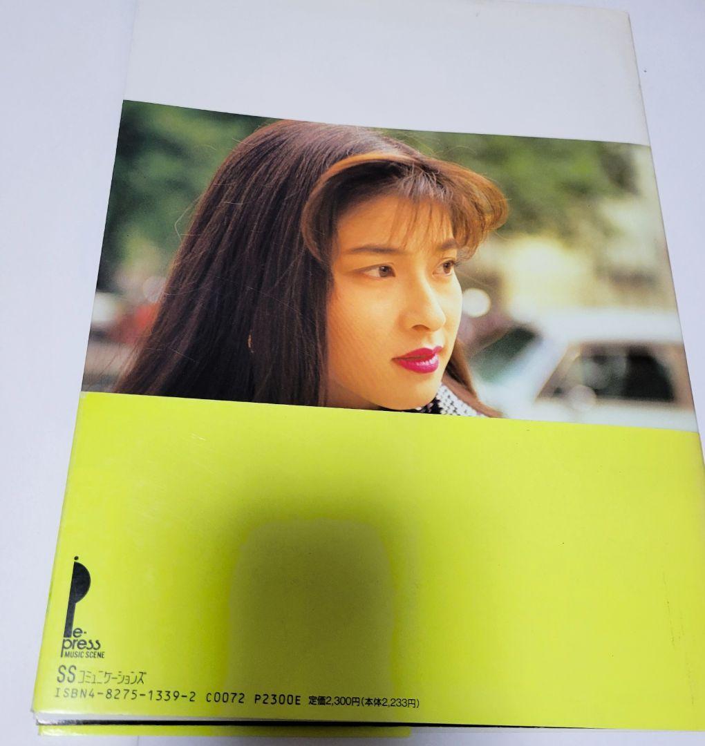 森高千里 写真集 本 - メルカリ