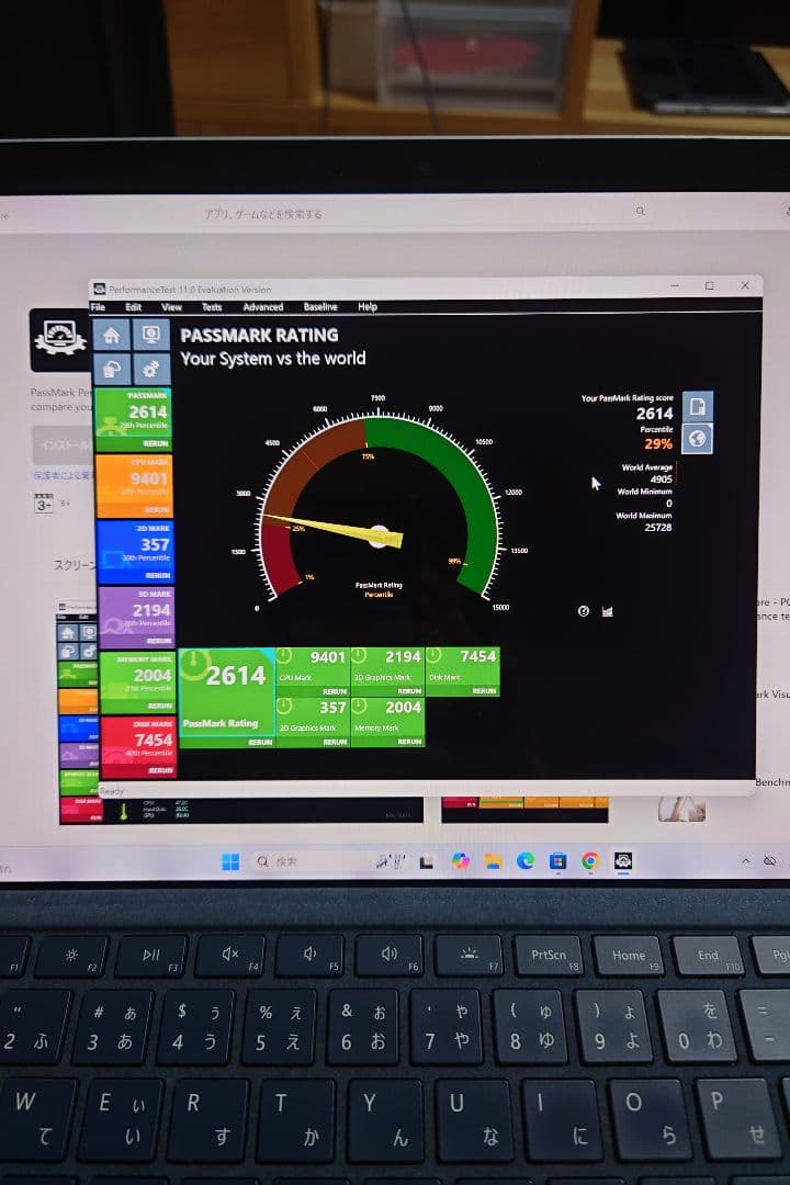 Surface Pro 7+、純正キーボード[ブルー]、Office 2024 - メルカリ