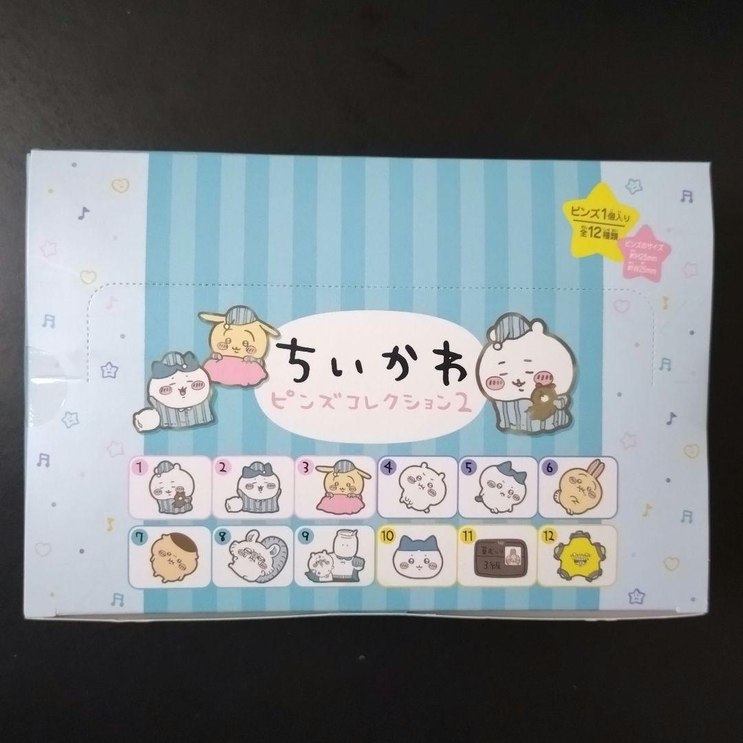 ちいかわ ピンズコレクション2 未開封BOX ちいかわ ピンズコレクション2（1BOX／12個入） | ちいかわマーケット