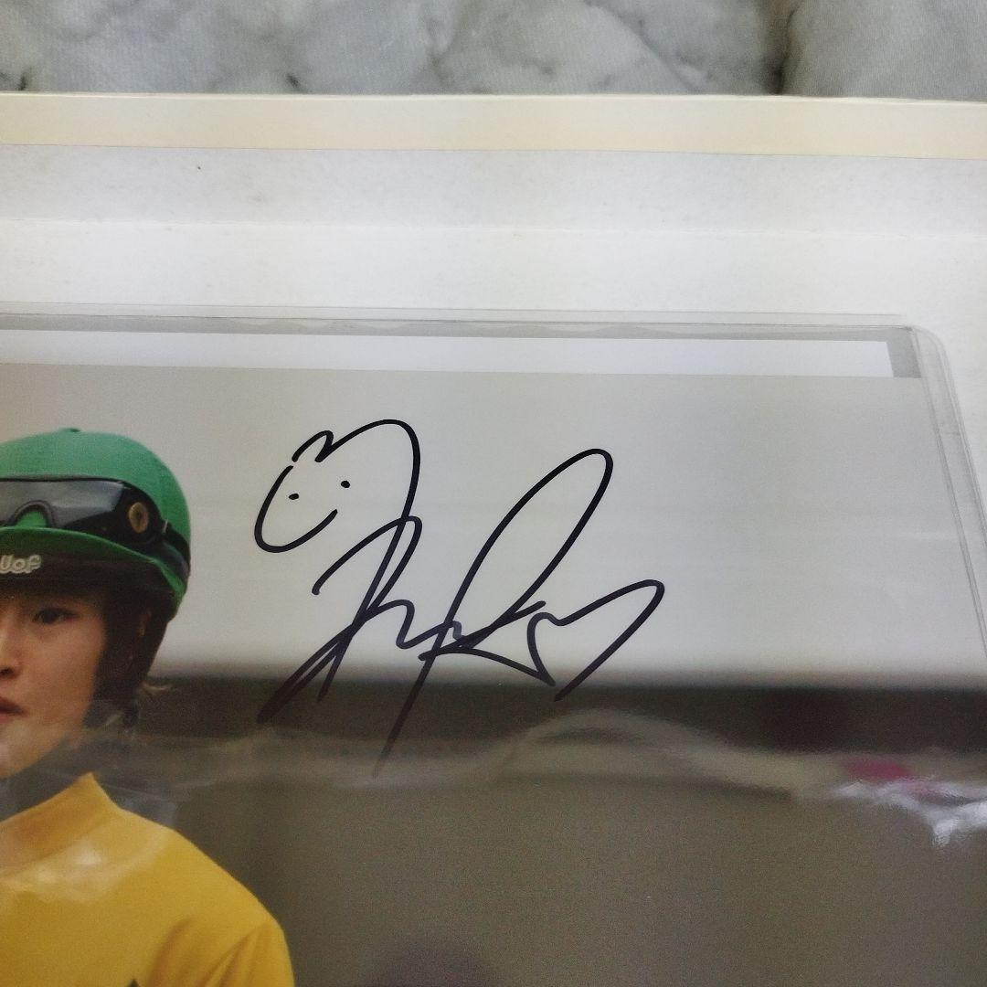 女子競馬騎手 藤田菜七子 直筆サイン入りフォト 証明書付き - メルカリ