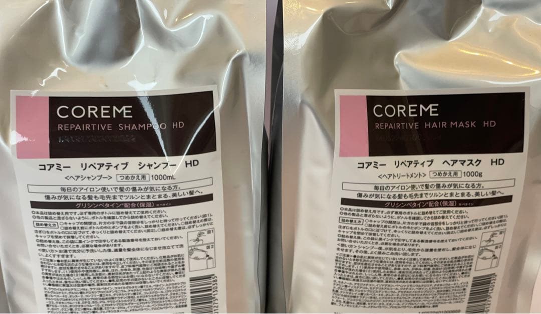 アリミノ　コアミー　HD シャンプー1000ml ヘアマスク　1000g コアミー リペアティブ ヘアマスク HD | 株式会社アリミノ