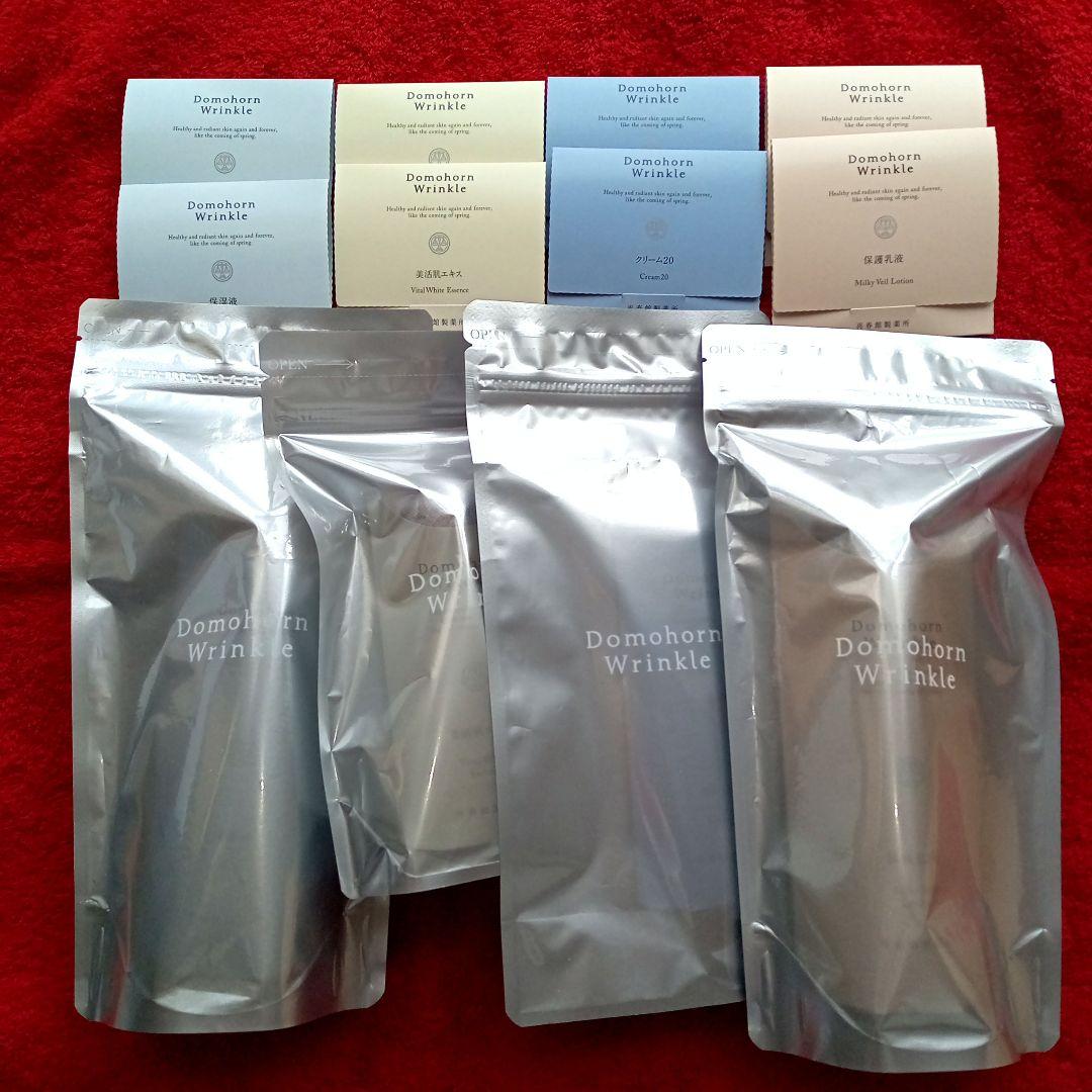 ドモホルンリンクル　基本4点セット＋基本4点（携帯用）×２　使いはじめの日シール 基本4点セット｜基礎化粧品ドモホルンリンクル