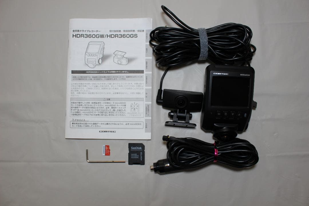 COMTEC　360°ドライブレコーダー【HDR360GW　直接配線コード付き】 ドライブレコーダー HDR360GW | COMTEC 株式会社コムテック