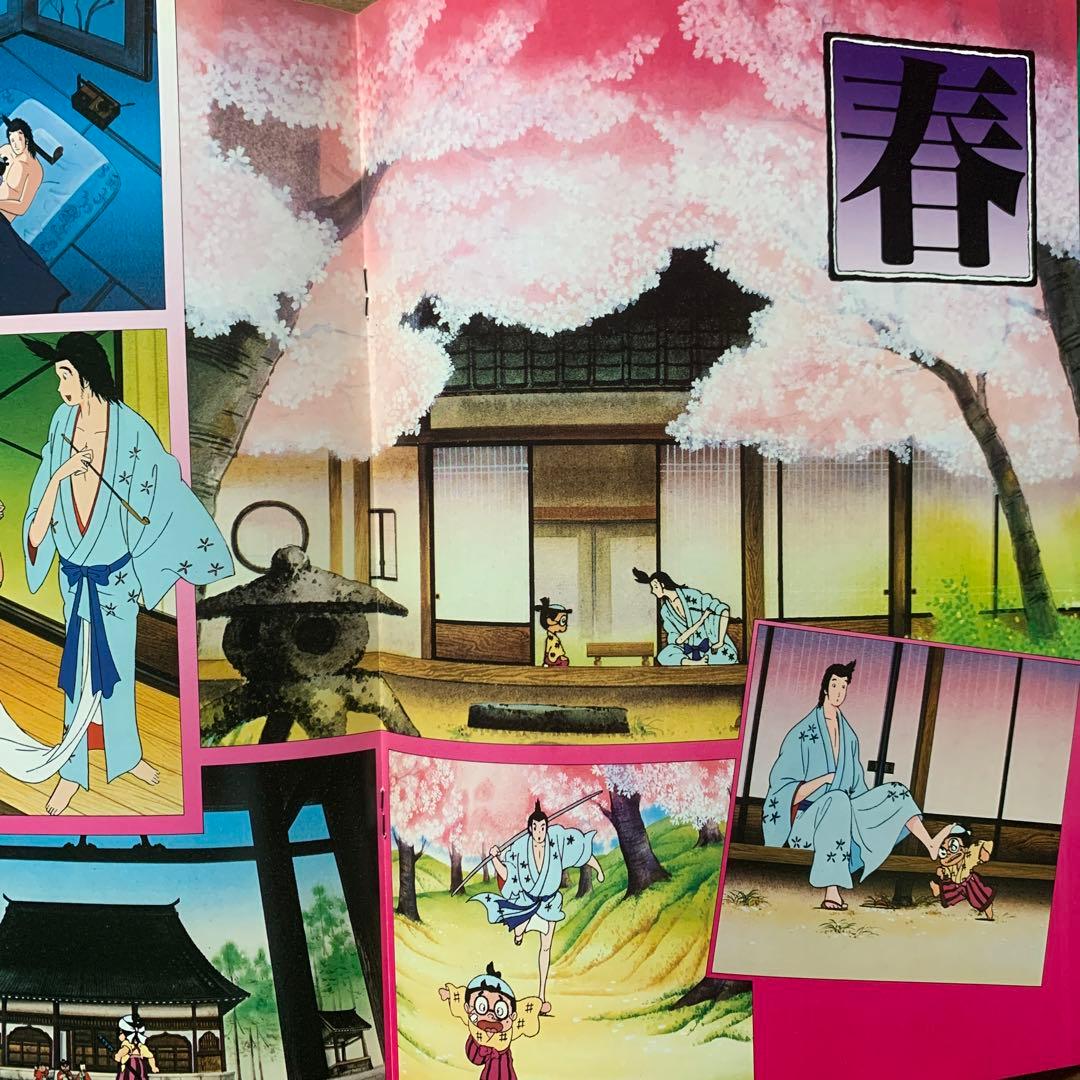 北斗の拳/浮浪雲【東映動画アニメ映画パンフレット】2冊セット - メルカリ