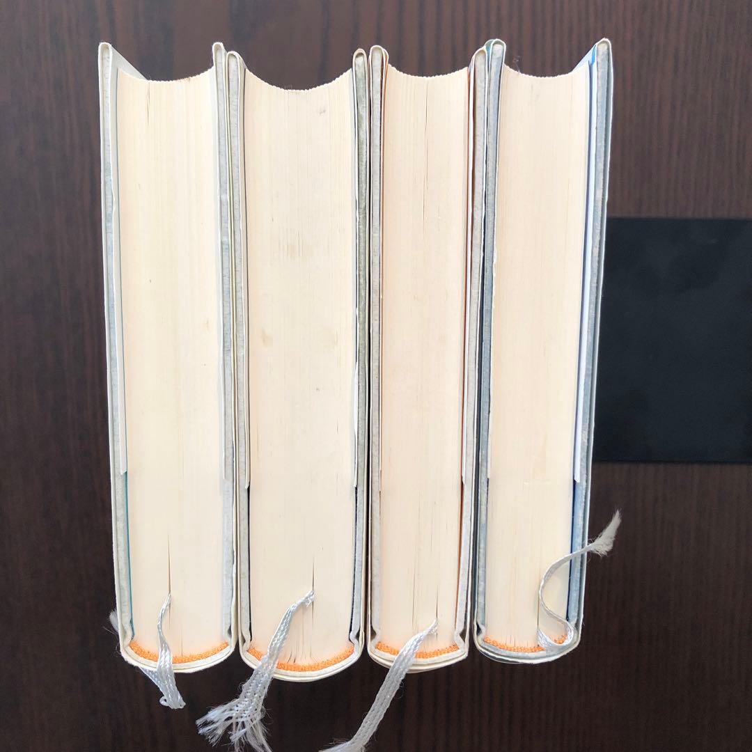 ＜最終値引価格＞アレクサンドリア四重奏（全4冊揃い）