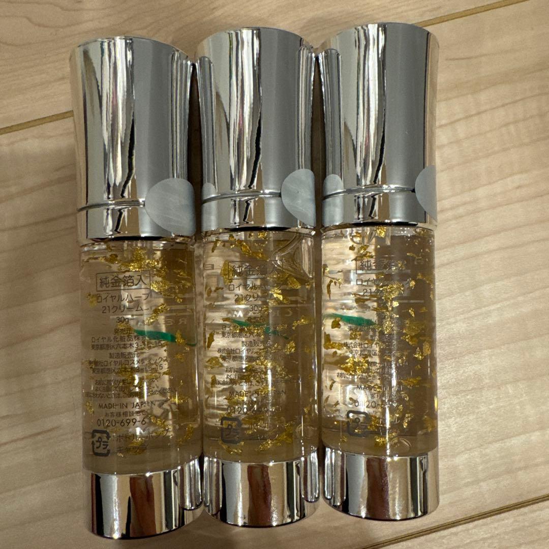 金箔入り化粧水 30g 3本セット スキンケアトライアル3点セット 【初回限定・送料無料】 | 箔座