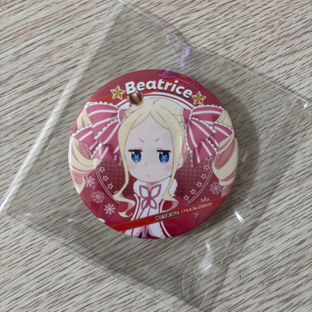 リゼロ　ベアトリス　プリロール　クリスマス　缶バッジ　希少　非売品 リゼロ ベアトリス プリロール クリスマス 缶バッジ 希少 非売品