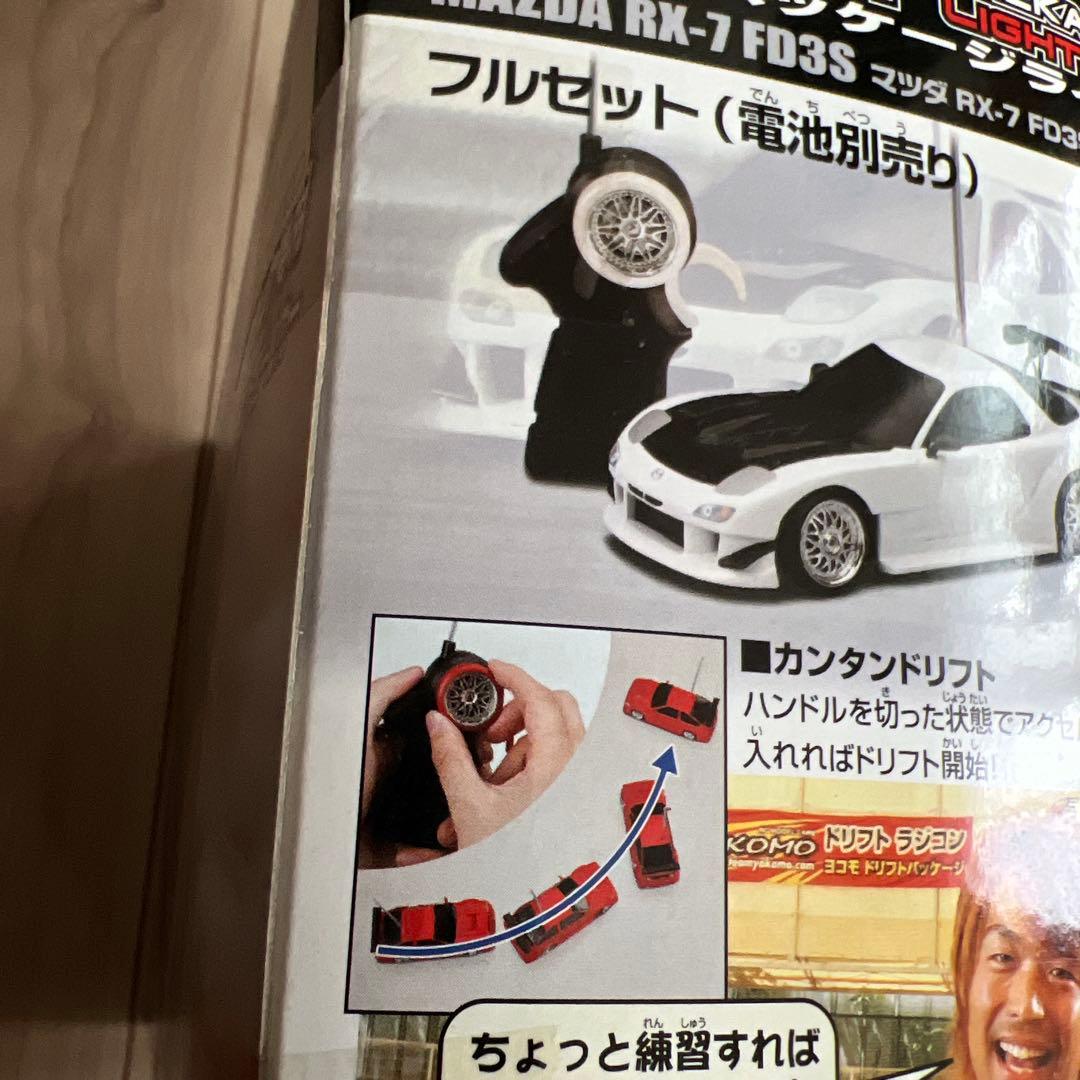 ドリフトパッケージライト RX-7 FD3S 新品未開封 - メルカリ