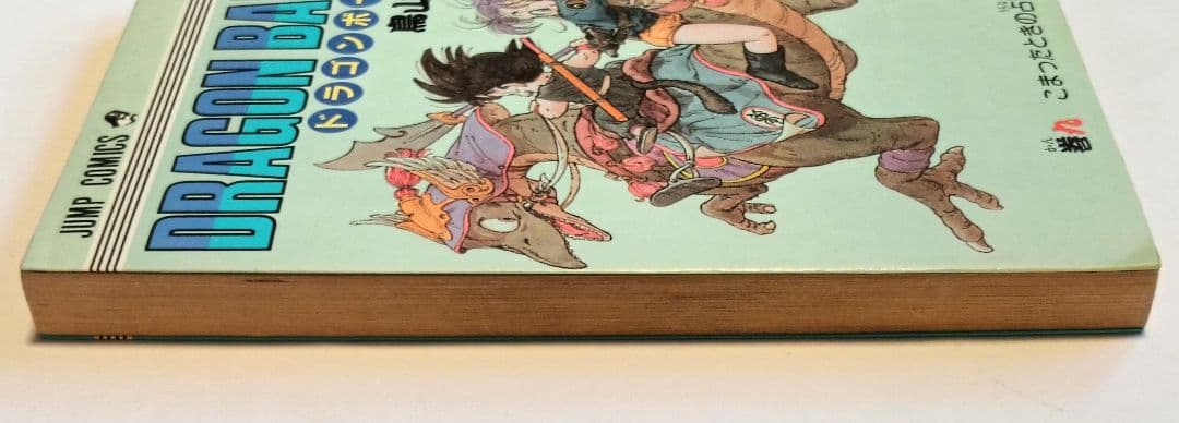 初版 ドラゴンボール 9巻 コミックスニュースつき - メルカリ