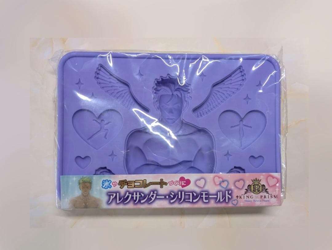 未開封】キンプリ KING OF PRISM アレクサンダー シリコンモールド