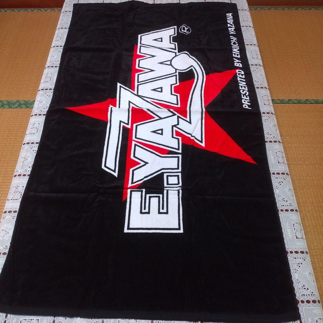 ☆矢沢永吉☆黒地白ロゴ赤星スペシャルビーチタオル☆激レア - メルカリ