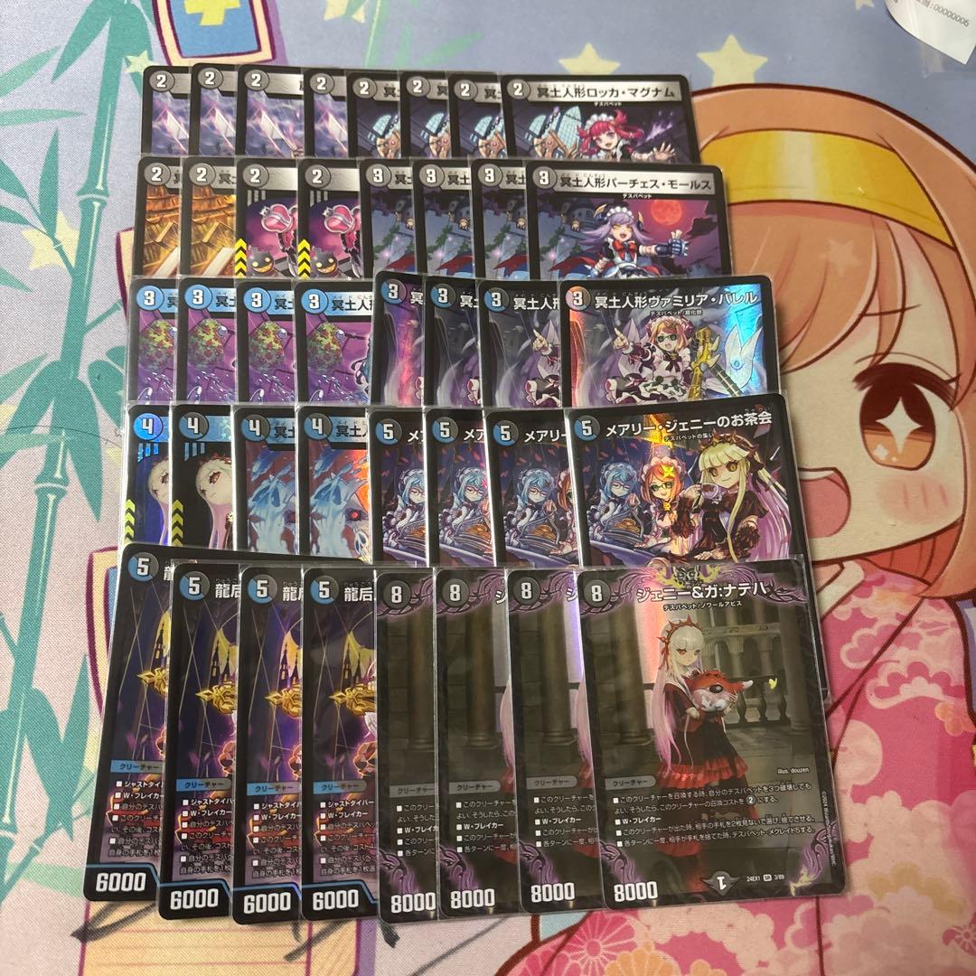 青黒デスパペット　リジェアカウント紹介デッキ 2025.5.3 湘南CSベスト8 青黒デスパペット｜さふぁいあたいてっく