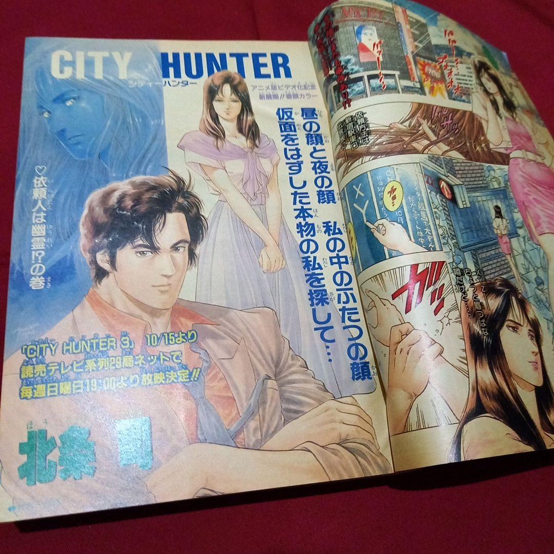 当時物美品】週刊 少年 ジャンプ 1989年35号 漫画 アニメ - メルカリ