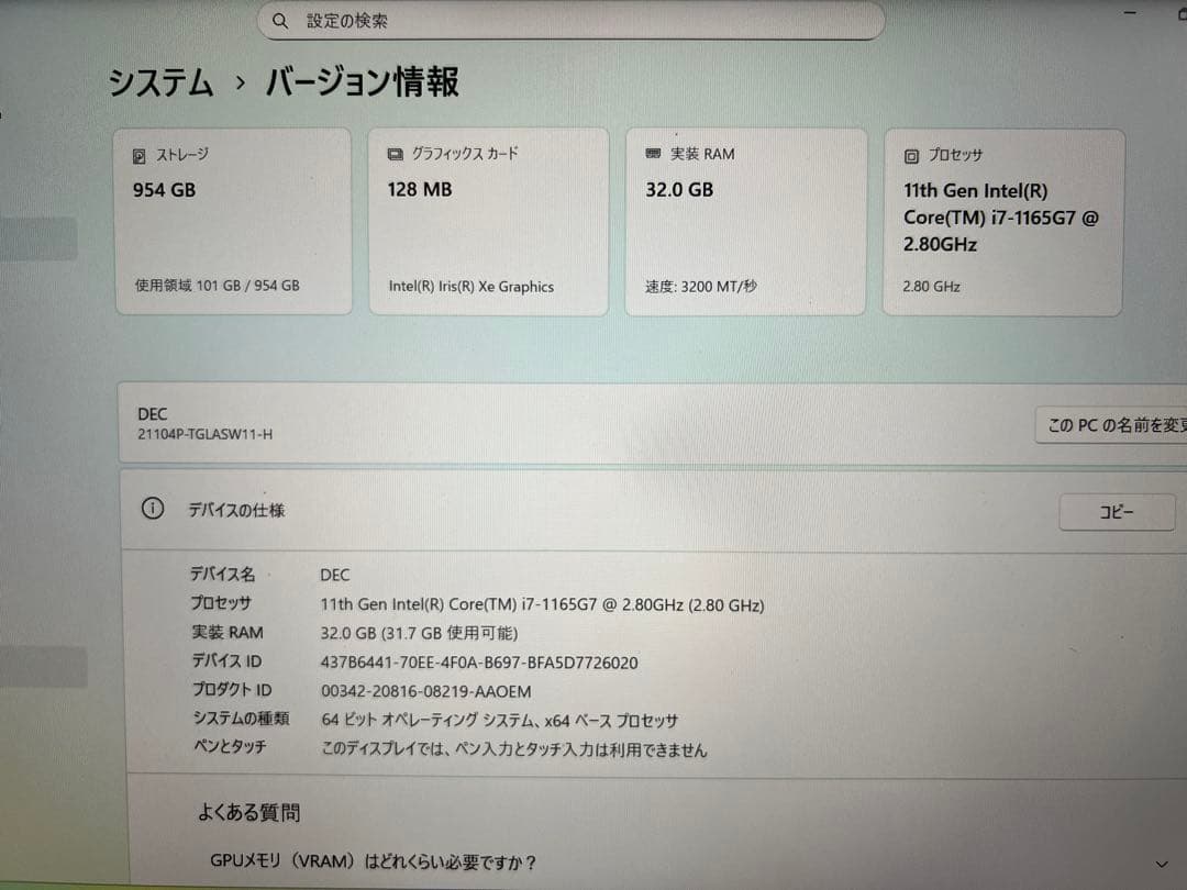 極美品/メモリ32GB/1TB DAIV 4P 超軽量985g クリエイターPC