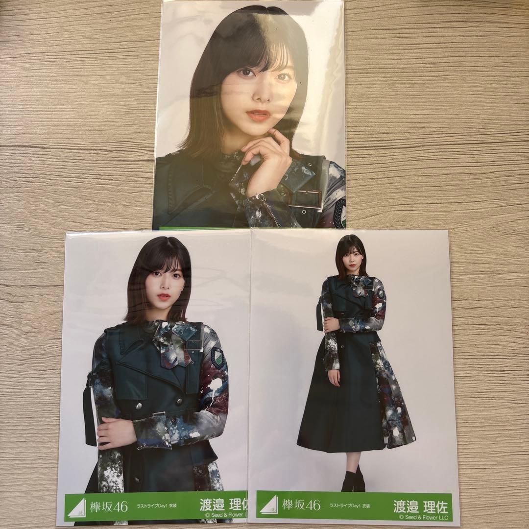 渡邉理佐 生写真 ラストライブDay1衣装 セミコンプ - メルカリ