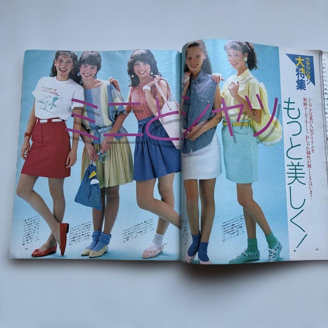 ViVi」創刊号1983年（講談社） - メルカリ