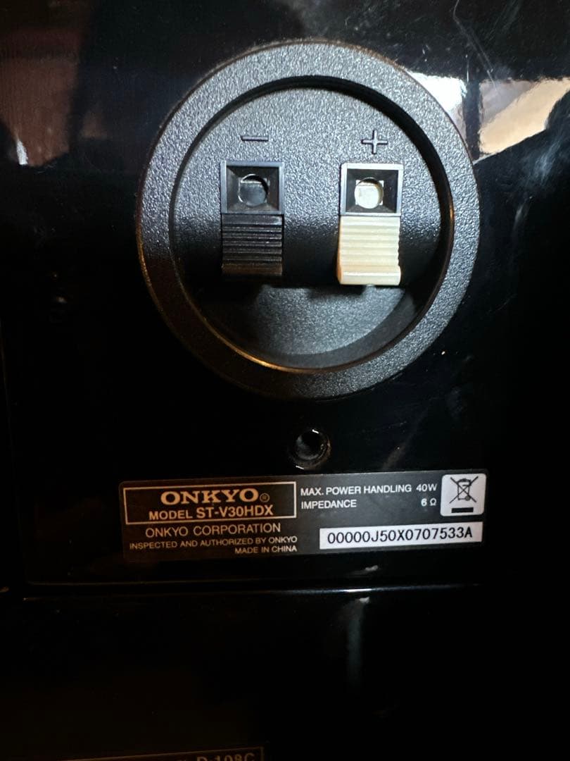 8186♣️ONKYO SA-205HDX 測定用マイク・リモコン付 ジャンク扱 - メルカリ