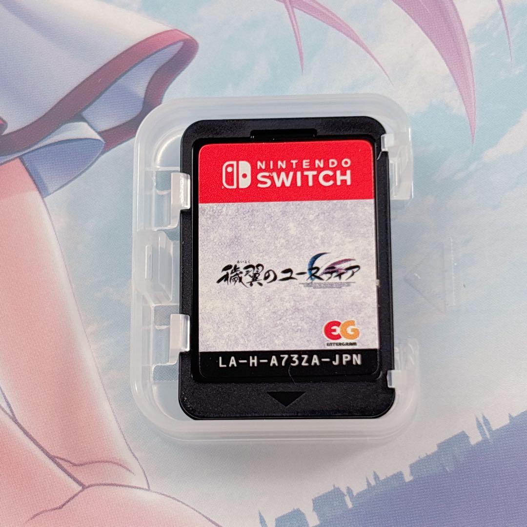 即購入可能】 穢翼のユースティア 完全生産限定版 Switch版 ゲーム