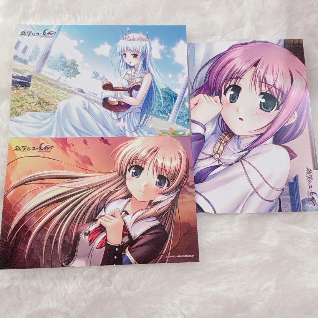 即購入可能】 穢翼のユースティア 完全生産限定版 Switch版 ゲーム