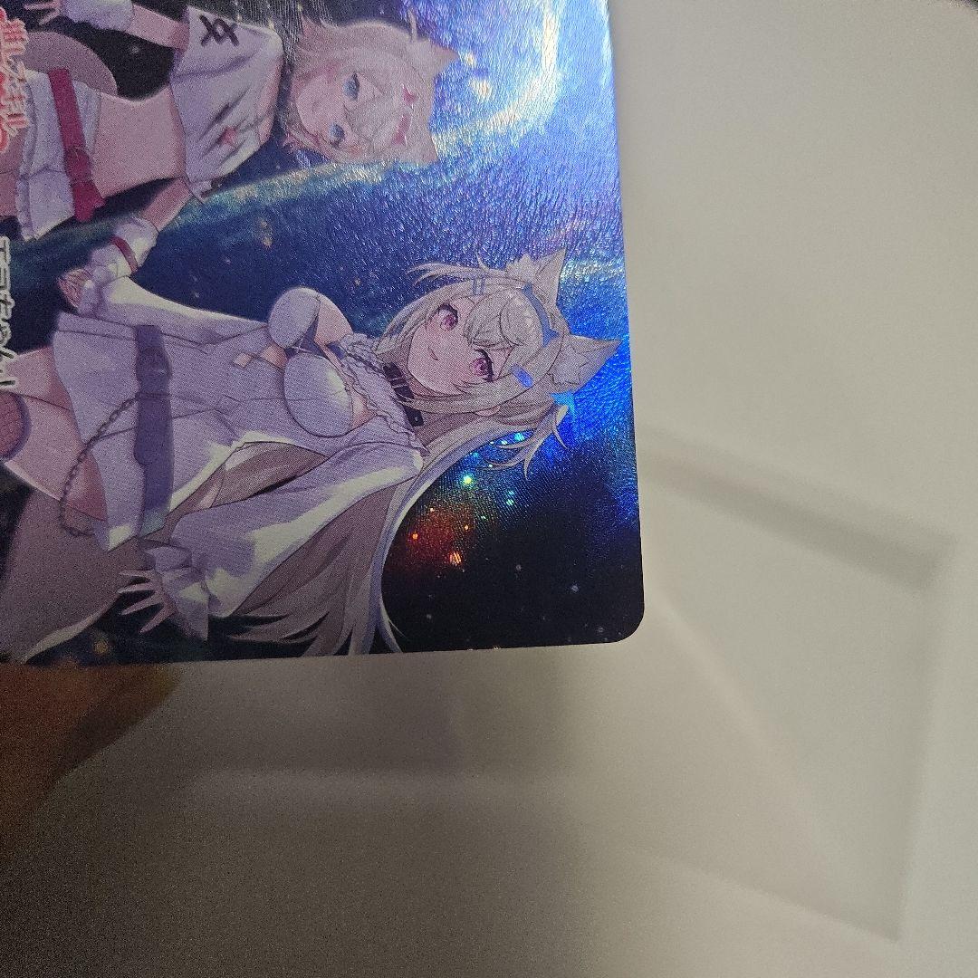 フワモコ ホロカード ホロカ FUWAMOCO our - メルカリ