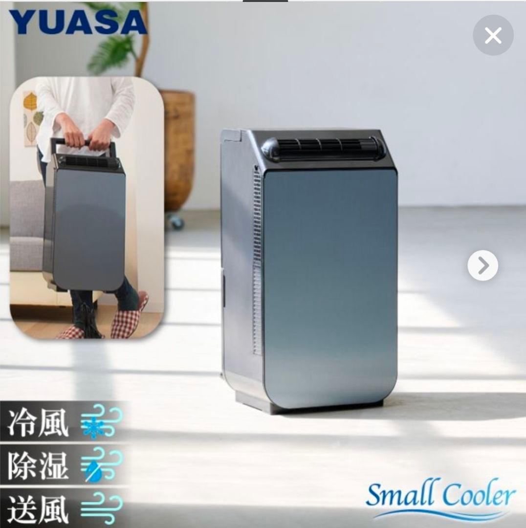 未使用 YUASA ユアサプライムス スポットエアコン 2025年製 - メルカリ